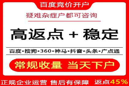 电影宣传中SEM优化师的角色与作用——一则电影营销成功案例